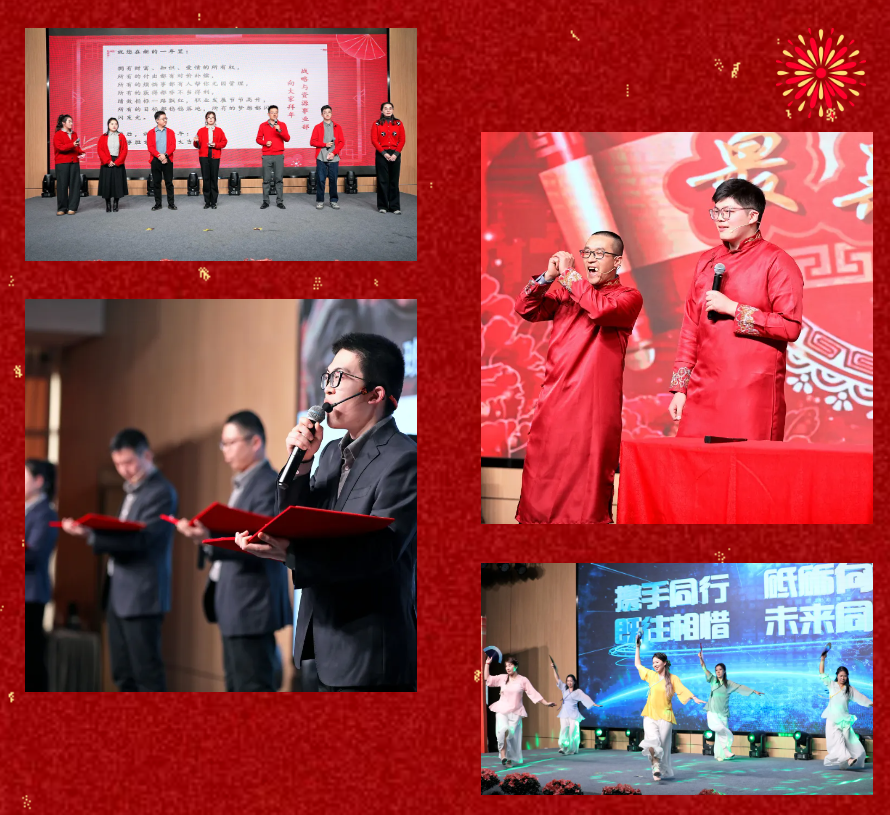 锐意突破 新征启程 | AG官方登录入口股份2025年会盛典顺利召开